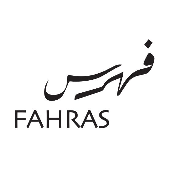 فهرس Fahras
